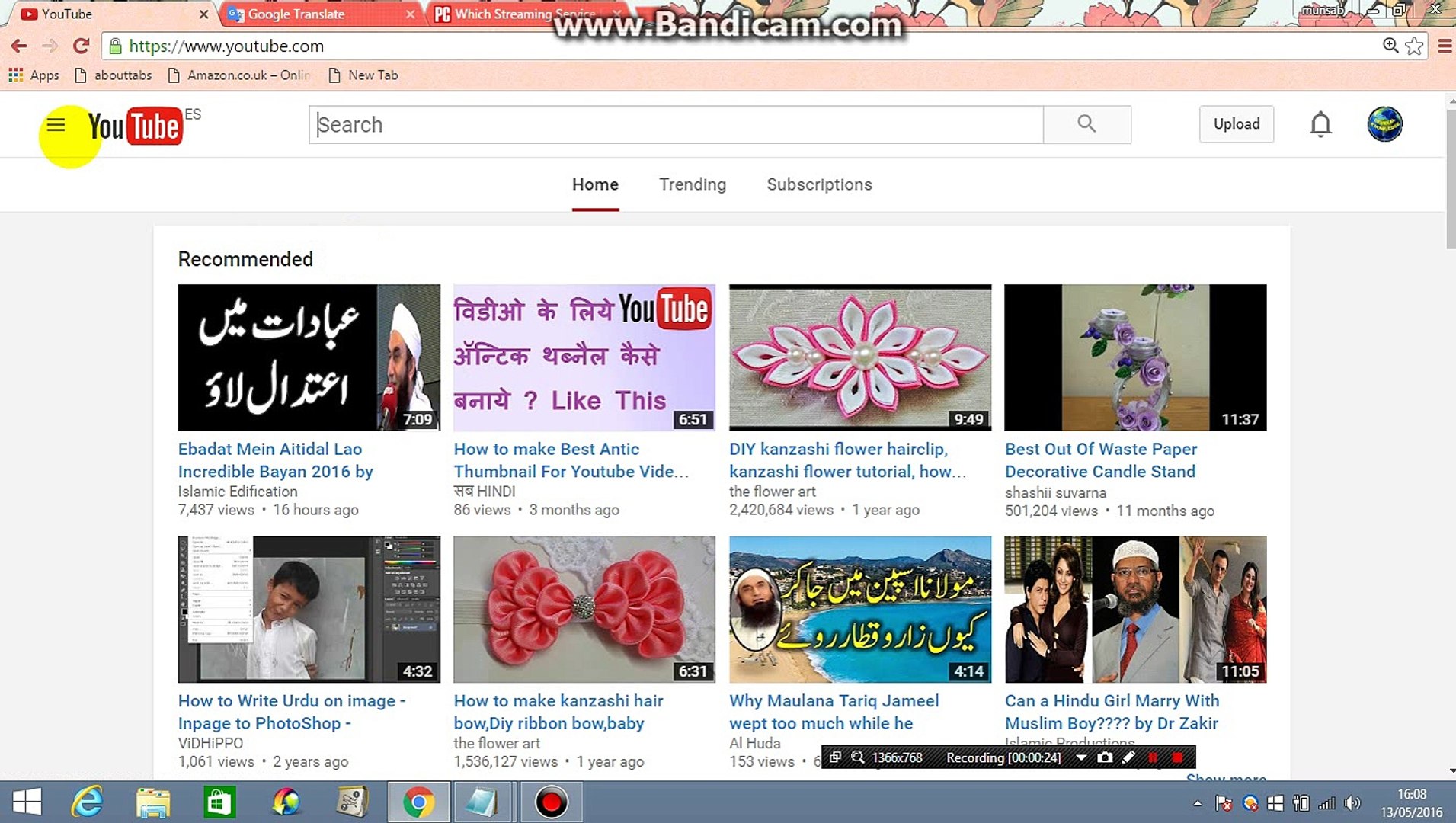 ⁣How To Find Subscriptions  on Your YouTube Channel