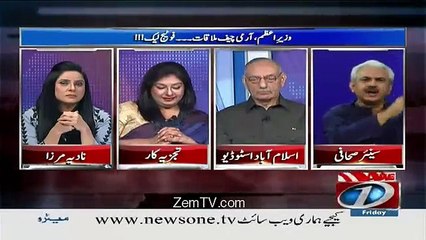 Video herunterladen: Hot debate between Arif Hameed Bhatti and Marvi Sarmad