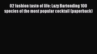 Read 02 fashion taste of life: Lazy Bartending 100 species of the most popular cocktail (paperback)
