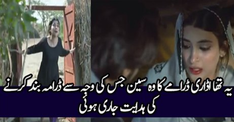 PEMRA Issues A Notice Against Drama Serial Udaari