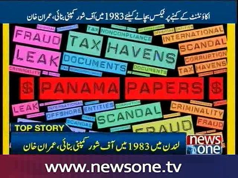 Imran Khan admits, he made an offshore company to evade taxes
