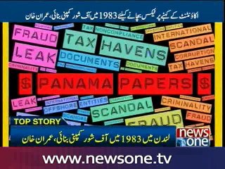 Imran Khan admits, he made an offshore company to evade taxes