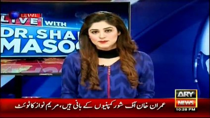 Govt going to be trapped in more crises, says Masood