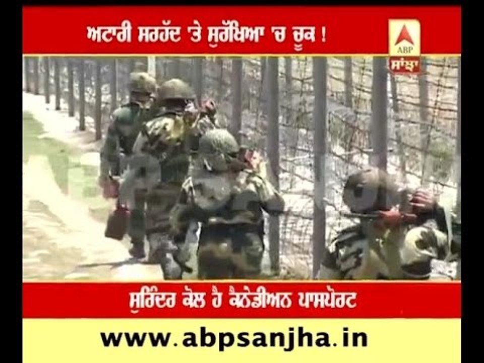 Serious breach in Attari border security !