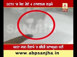 4 Held in sacrilege of Hindu holy books