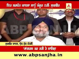 We don't accept this 'Sarbat Khalsa'- Sukhbir