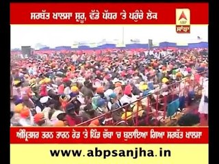 Amritsar: View of 'Sarbat Khalsa'