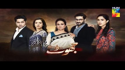 Latest Drama Jhoot Episode 2 Promo Hum TV Drama 13 May 2016 -