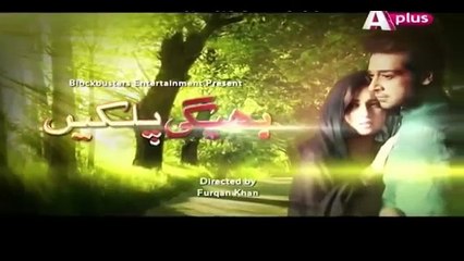 Latest Drama Bheegi Palkein Episode 27 Promo -