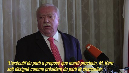 Autriche: Christian Kern choisi comme chef et chancelier