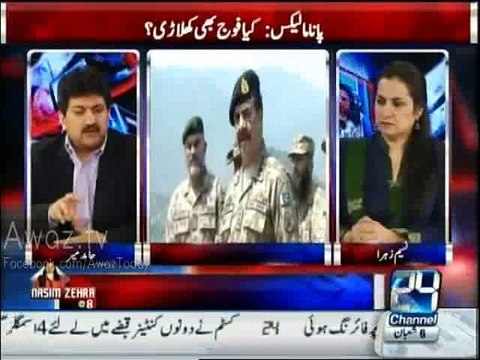 'Govt Camp Says COAS Requested Extension, But we Reject it' - Hamid Mir