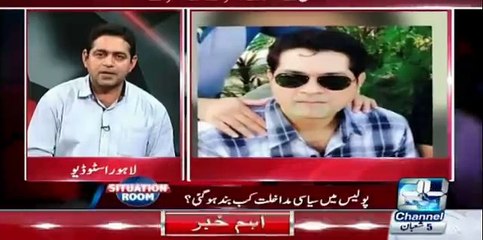 What Happened With DPO Bahawalnagar After Raid on MNA's House