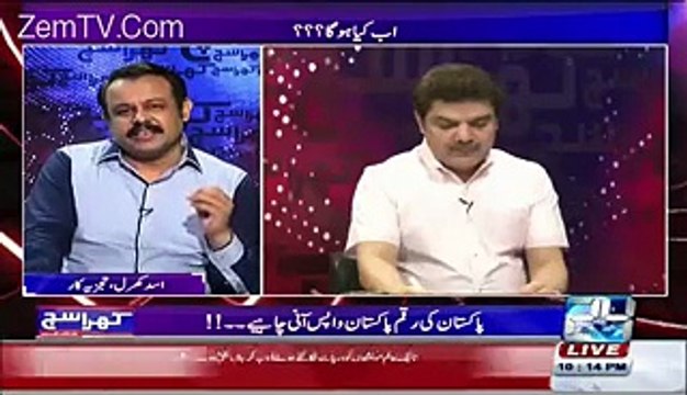 Panama Leaks walon ko kisi S.H.O k hwalay kr dain aik din mein har cheeze bahir nikal kr dedain gain Asad Kharal