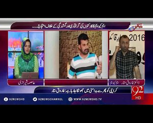 12TH MAY 2007 ko MQM kay khilaaf sazish ks na ki?