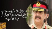 ''Govt Camp says COAS requested Extension, but we rejected it.'' Hamid Mir