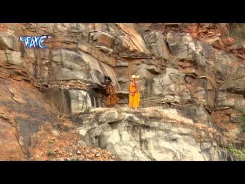 गउरा तोहरा ता नइहर के - Mahadev | Ankush - Raja | Bhojpuri Shiv Bhajan 2015