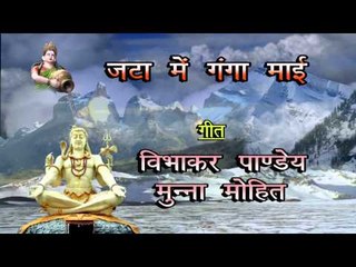 जट्टा में गंगा माई - Jatta Me Ganga Mai | Ritesh Pandey | Bhojpuri Holi Song 2015