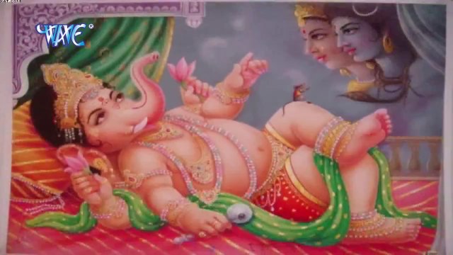 Babua Ganesh - बबुआ गणेश - Mahadev | Ankush - Raja | Bhojpuri Shiv Bhajan 2015