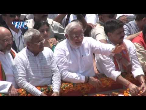 मोदी सरकार - Modi Sarkar - Mahadev | Ankush - Raja | Bhojpuri Shiv Bhajan 2015