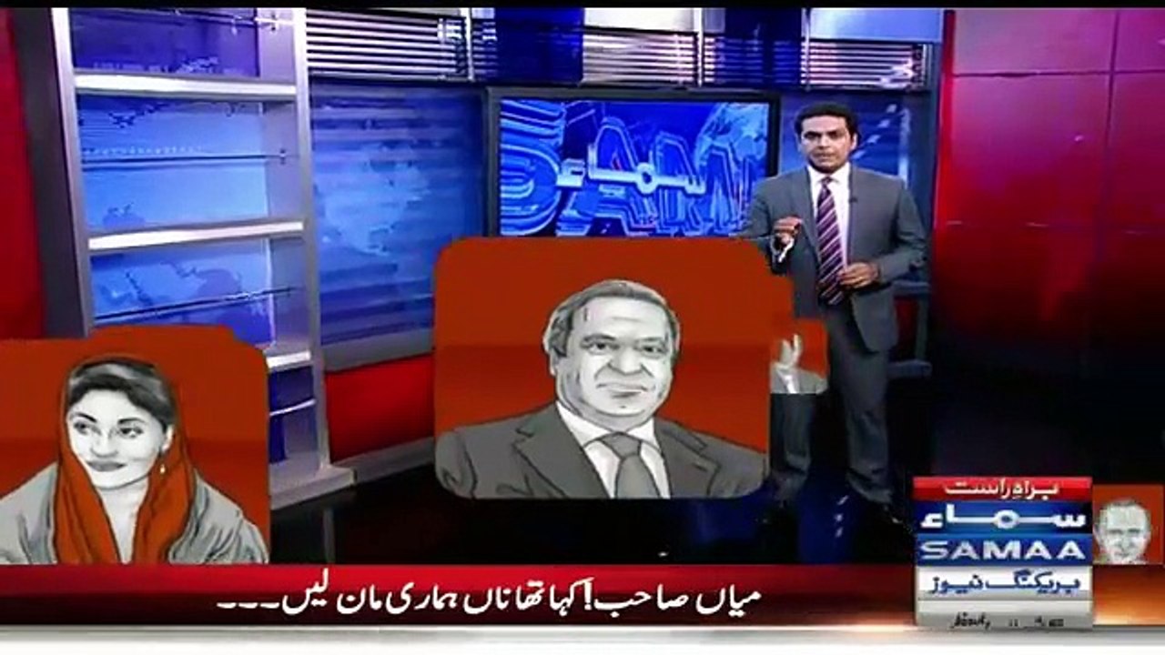 Watch Reaction Of Shahbaz Sharif When Someone Said