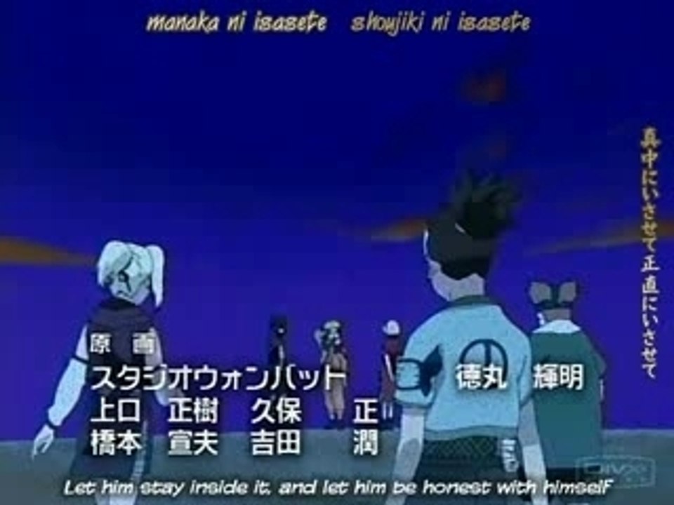 amv naruto vs veronica mars