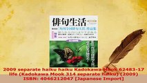 Download  2009 separate haiku haiku Kadokawa Mook 6248317 life Kadokawa Mook 314 separate haiku Free Books