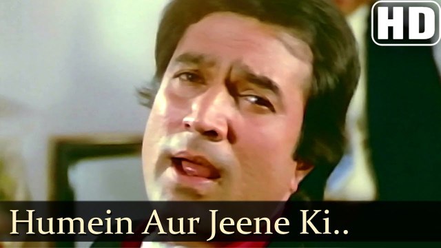 Humein Aur Jeene Ki - Agar Tum Na Hote songs - Rajesh Khanna - Rekha - Kishore Kumar - Lata