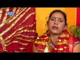 माई बियेहै के बाटे - Aa Jaai Ae Devi Maiya | Sunita Yadav | Bhojpuri Mata Bhajan 2015