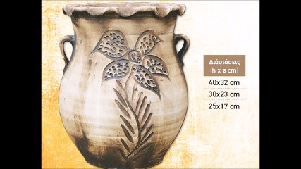 Γλάστρες Εσωτερικού Χώρου 694.Ο76.297Ι ΧΟΝΔΡΙΚΗ Χειροποίητα Πιθάρια Εσωτερικού Χώρου Ζαρντινιέρες Χειροποίητα Κιούπια Εσωτερικού Χώρου Μεταλλικές Γλάστρες Εσωτερικού Χώρου Πατίνα Χειροποίητα Πυθάρια Γλάστρες Εσωτερικού Χώρου τιμές Γλάστρες τιμή Γλάστρες