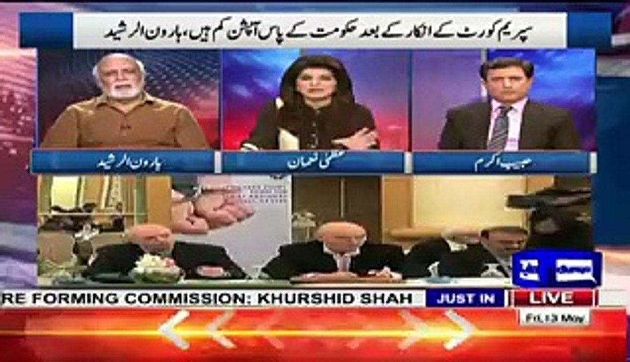 Kia Nawaz Sharif ALLAH Tala Hain-Haroon Rasheed Gets Emotional