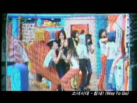 090325 SNSD (Girls' Generation) - Way to go
