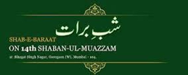 (New) 15th Shaban Ki Fazilat By Maulana Tariq Jameel