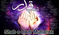 Quran Kya 15 Shaban Shab e Barat Ko Nazil Hua Ya Ramzan Me Shab e Qadr Me Hua By Adv  Faiz Syed