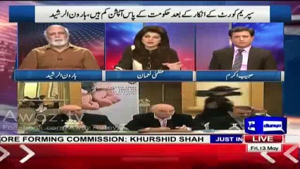 Kia Nawaz Sharif ALLAH Tala Hain-Haroon Rasheed Gets Emotional