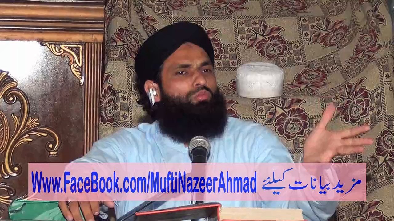 DBS D1 Halaat e Imam Bukhari 1B of 4