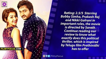 Ko 2 Tamil Movie Audience Review - Bobby Simha, Nikki Galrani - Filmyfocus.com