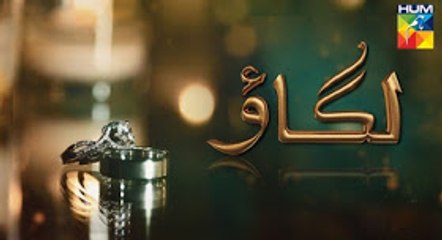 Lagao Episode 33 Promo Hum TV Drama 3 May 2016