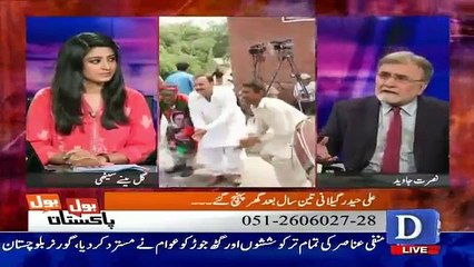 CPEC Ke Tamam Major Decisions Shahbaz Sharif Ko Outsource Kar Diye Gaye Hain- Nusrat Javed Bashing