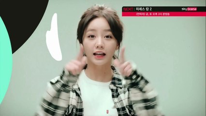 20160514_SKY DRAMA_'TANTARA' ID-MinHyuk