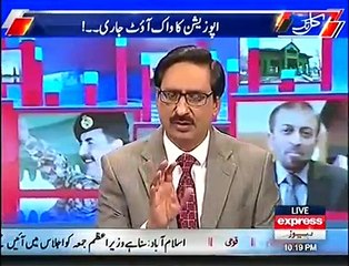 Humain Koi Preshani Nahi, Issue In Ka Hai In Se Poochain Kya Cheeze Chubh Rahi Hai- Marvi Memon Bashing PTI