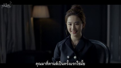 2016 Cannes Film Festival - Liu Yifei's Interview (Thai Subtitle)