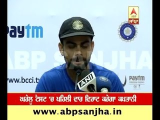 Exclusive : Virat to celebrate 1st test as Captain at home with his birthday