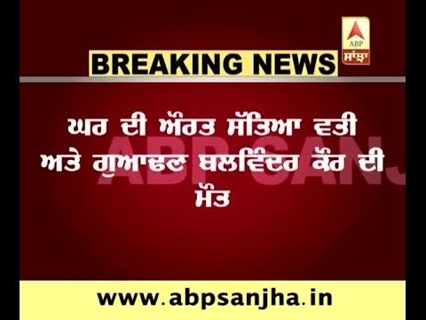 Cylinder blast in Ahmedgarh, 2 killed