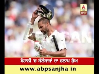 India bundled out for 201 in Mohali