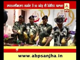 Heroin worth Rs 50cr confiscated on Indo-Pak border