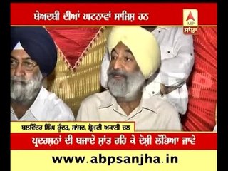 Akali leader balwinder singh bhundar talk about Serial incidents of disrespect