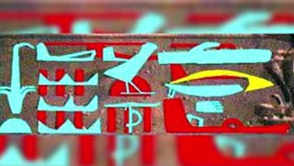 5 Strongest Signs Of Aliens Alien Life