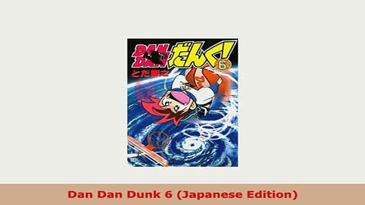PDF  Dan Dan Dunk 6 Japanese Edition Ebook