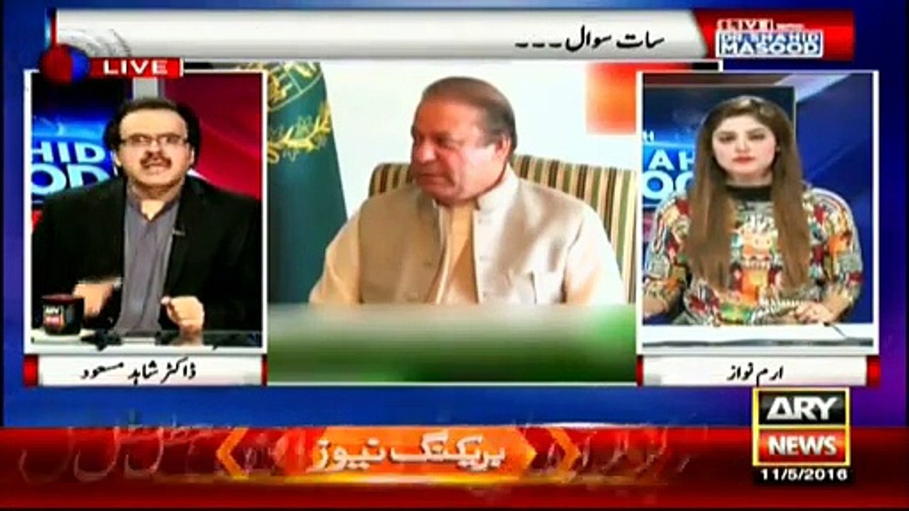 Insights Into PM-COAS Meetings