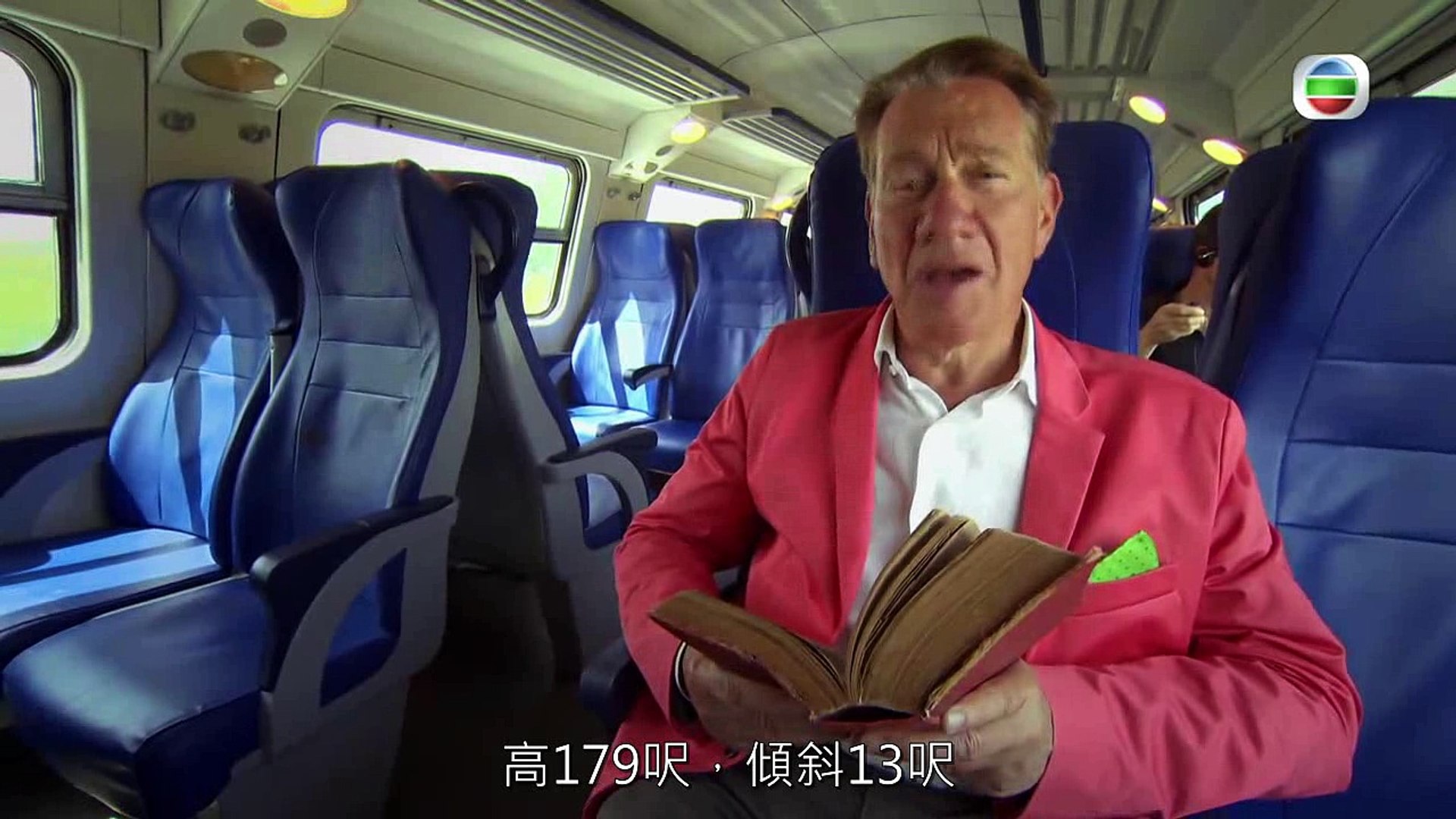 歐陸鐵路遊 Iv 第3集 Video Dailymotion